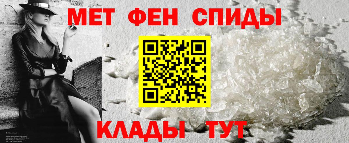АМФЕТАМИН 97%  Вход с VPN  Амфетамин  это какой сайт  Альметьевск 
