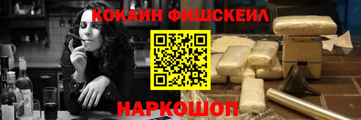 Кокаин Перу Альметьевск