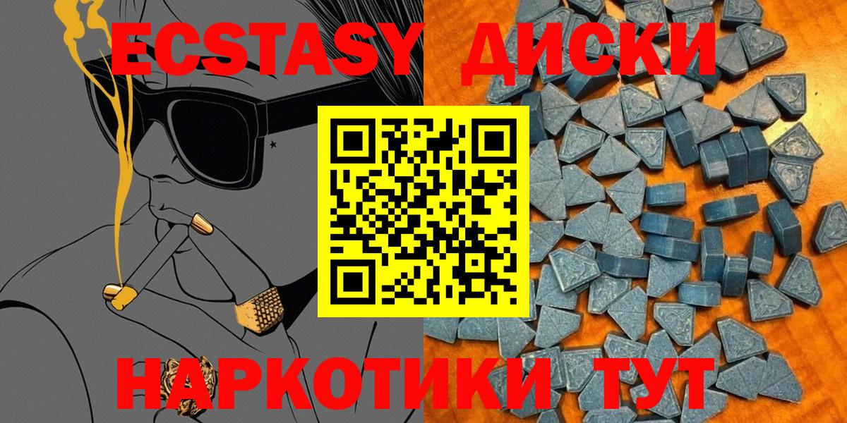 ЭКСТАЗИ louis Vuitton Альметьевск