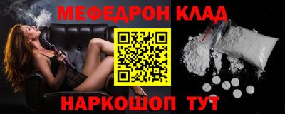 2c-b Усть-Джегута