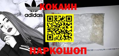 2c-b Усть-Джегута