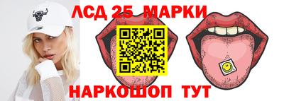марки nbome Уссурийск
