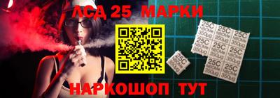 марки nbome Уссурийск