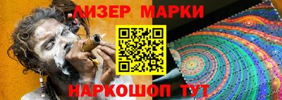 марки nbome Уссурийск
