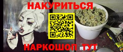 2c-b Усть-Джегута