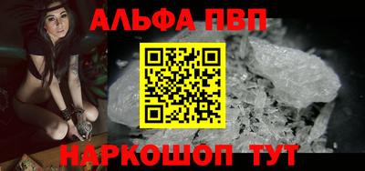 марки nbome Уссурийск