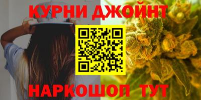 2c-b Усть-Джегута