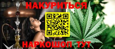 марки nbome Уссурийск