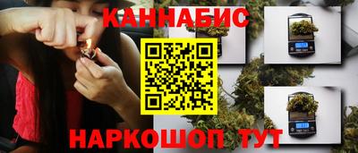 2c-b Усть-Джегута