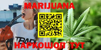 марки nbome Уссурийск
