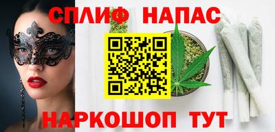 марки nbome Уссурийск