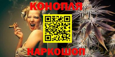 марки nbome Уссурийск