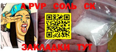 марки nbome Уссурийск