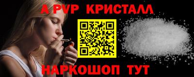 марки nbome Уссурийск