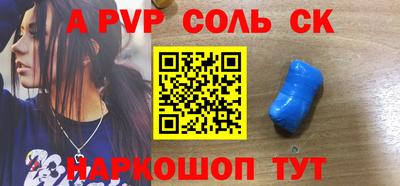 2c-b Усть-Джегута