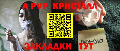 2c-b Усть-Джегута