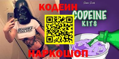 2c-b Усть-Джегута