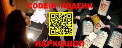 марки nbome Уссурийск