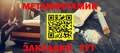 2c-b Усть-Джегута