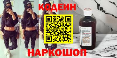 марки nbome Уссурийск