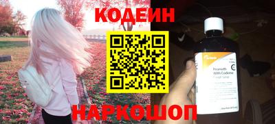 марки nbome Уссурийск