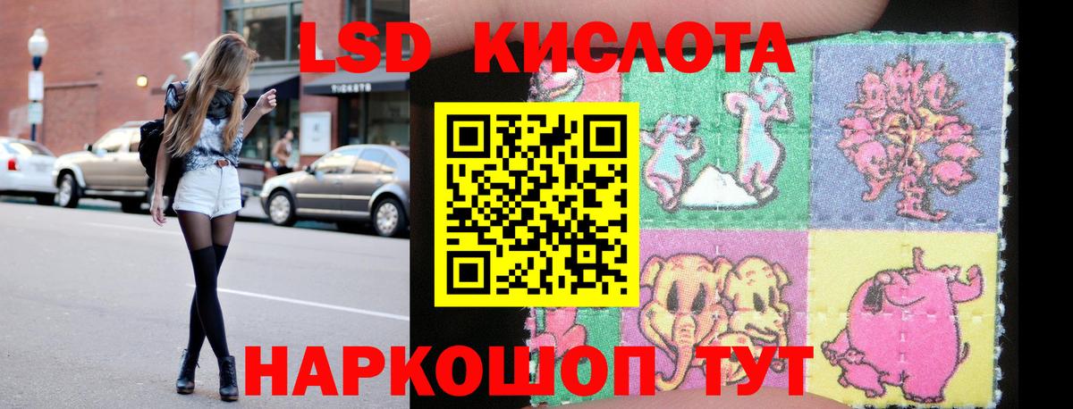 LSD-25 экстази ecstasy  LSD-25 экстази кислота  Вход с VPN    ссылка  Альметьевск  LSD-25 экстази 