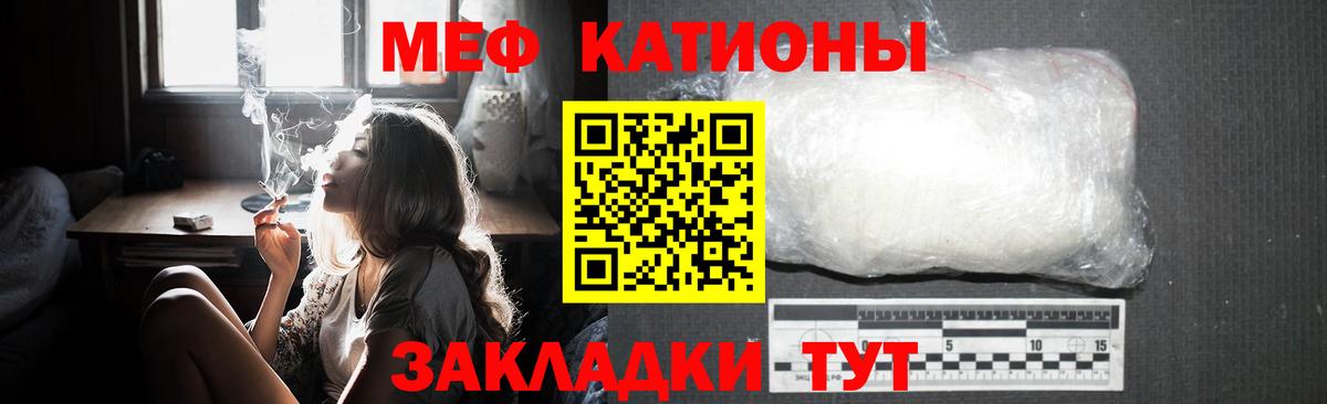 МЕФ  Альметьевск