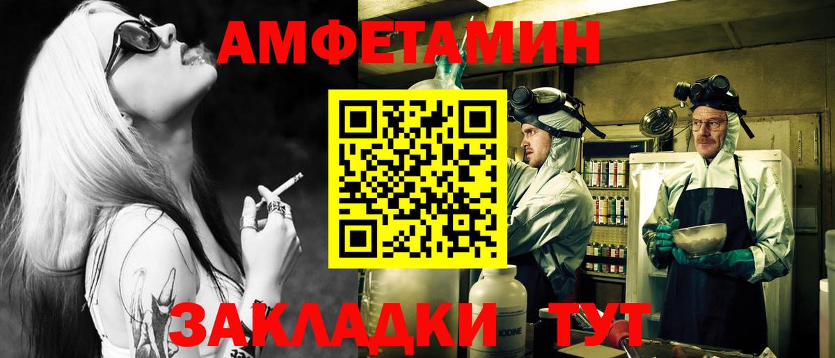 Метамфетамин кристалл Альметьевск