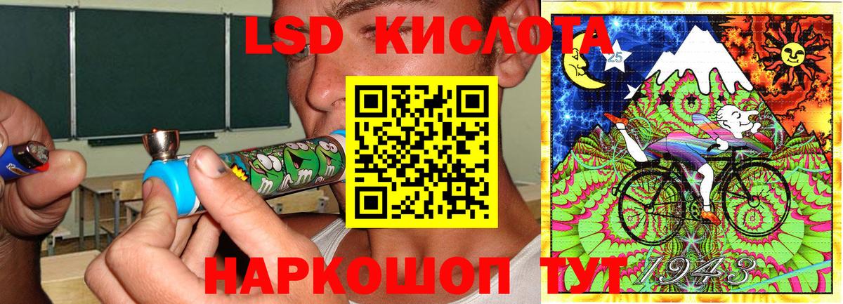 купить  сайты  Наркотические марки  Вход с VPN  Альметьевск  Марки 25I-NBOMe 1500мкг  Марки 25I-NBOMe 1500мкг 