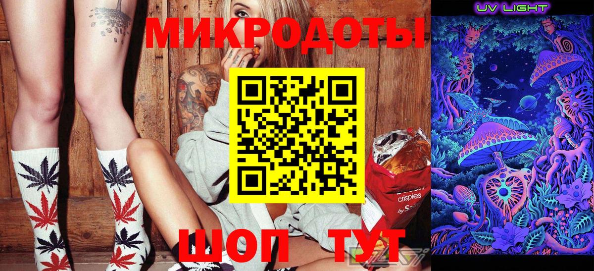 Альметьевск  Галлюциногенные грибы Psilocybine cubensis  Галлюциногенные грибы Psilocybine cubensis  наркошоп  Вход с VPN 