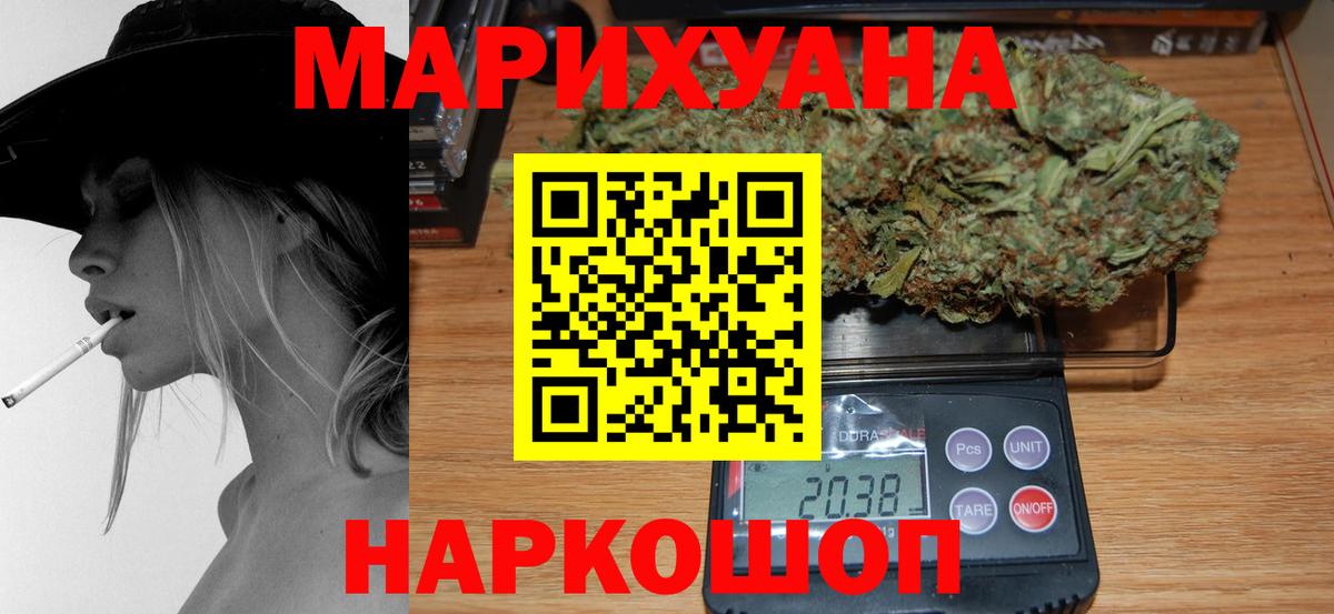 Конопля конопля Альметьевск