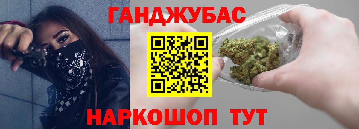 Конопля VHQ  Вход с VPN  Марихуана AK-47  Конопля сатива  Альметьевск 